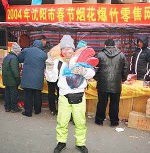 �����2000���̔��|���Q�b�g