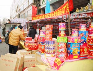 ���낢��ȉԉ΃Z�b�g�������Ă��܂�