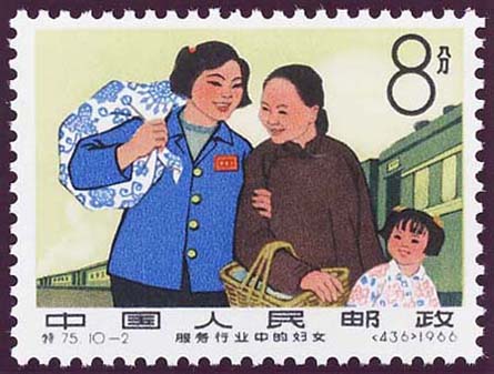 �����T�[�r�X�Ƃ̕w�l�u��Ԃ̏斱���v�w�ŕ�q���菕�����Ă���w��