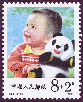 �����̂��ǂ������u�j�̎q�v